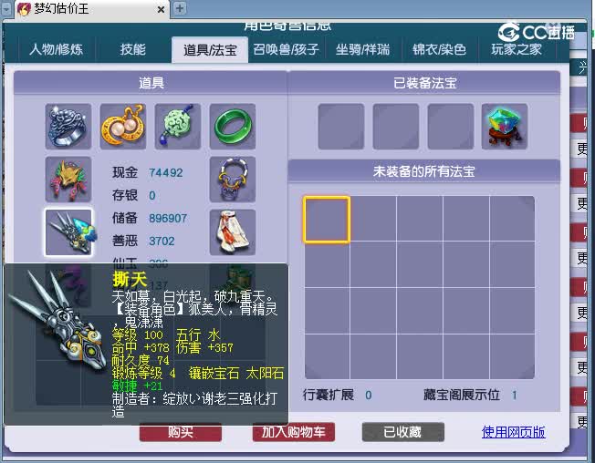 129无底洞估价(2)