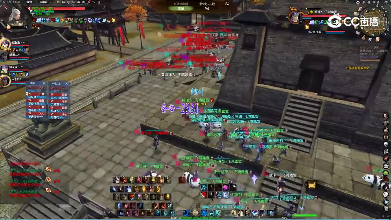 20230205飞鸿踏雪 梦境（大神）