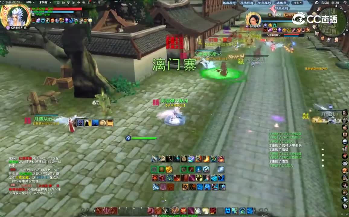 20230205 启神纪 城战（大神）