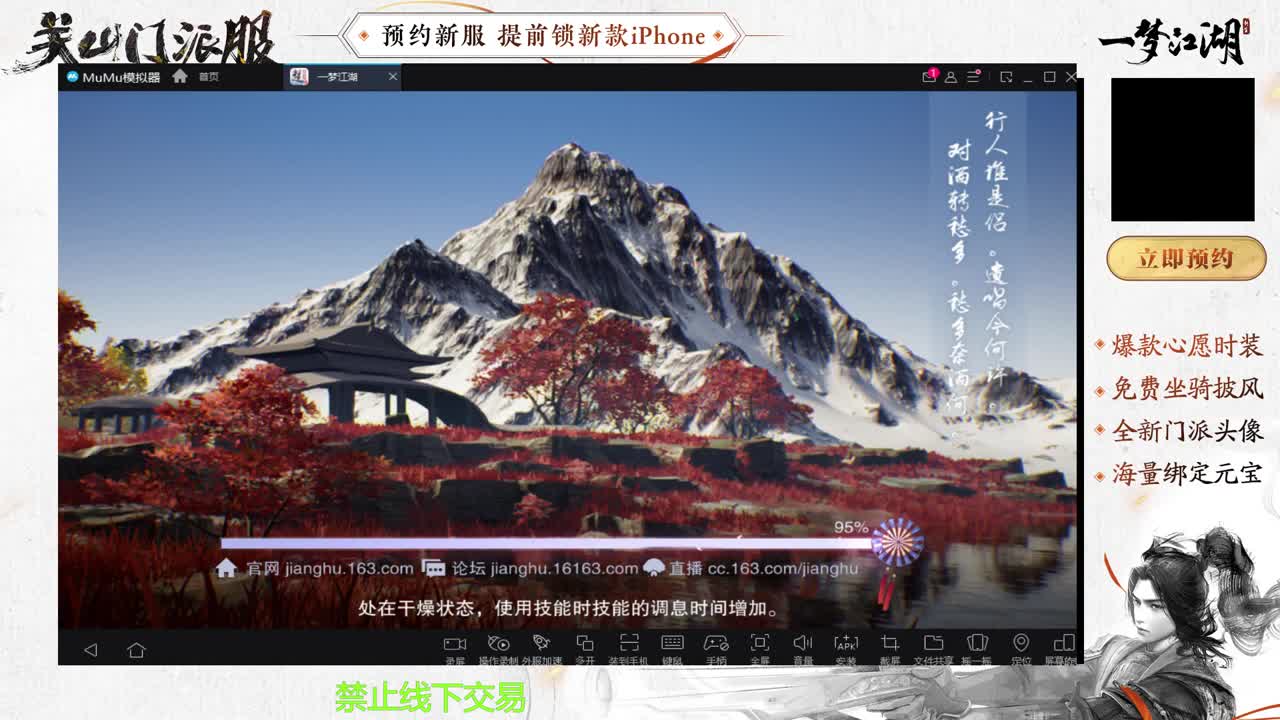 专治各种不开心 第1段