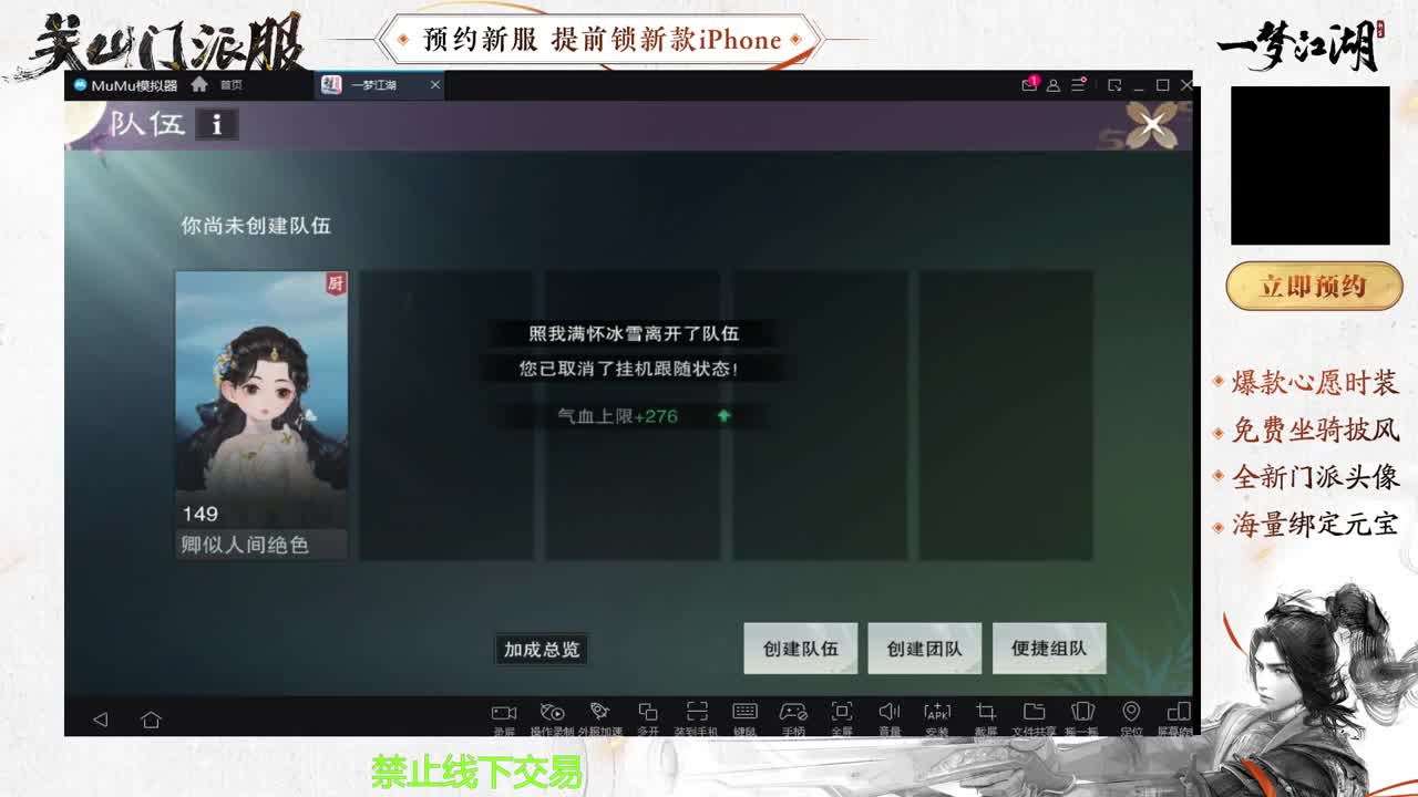 专治各种不开心 第3段