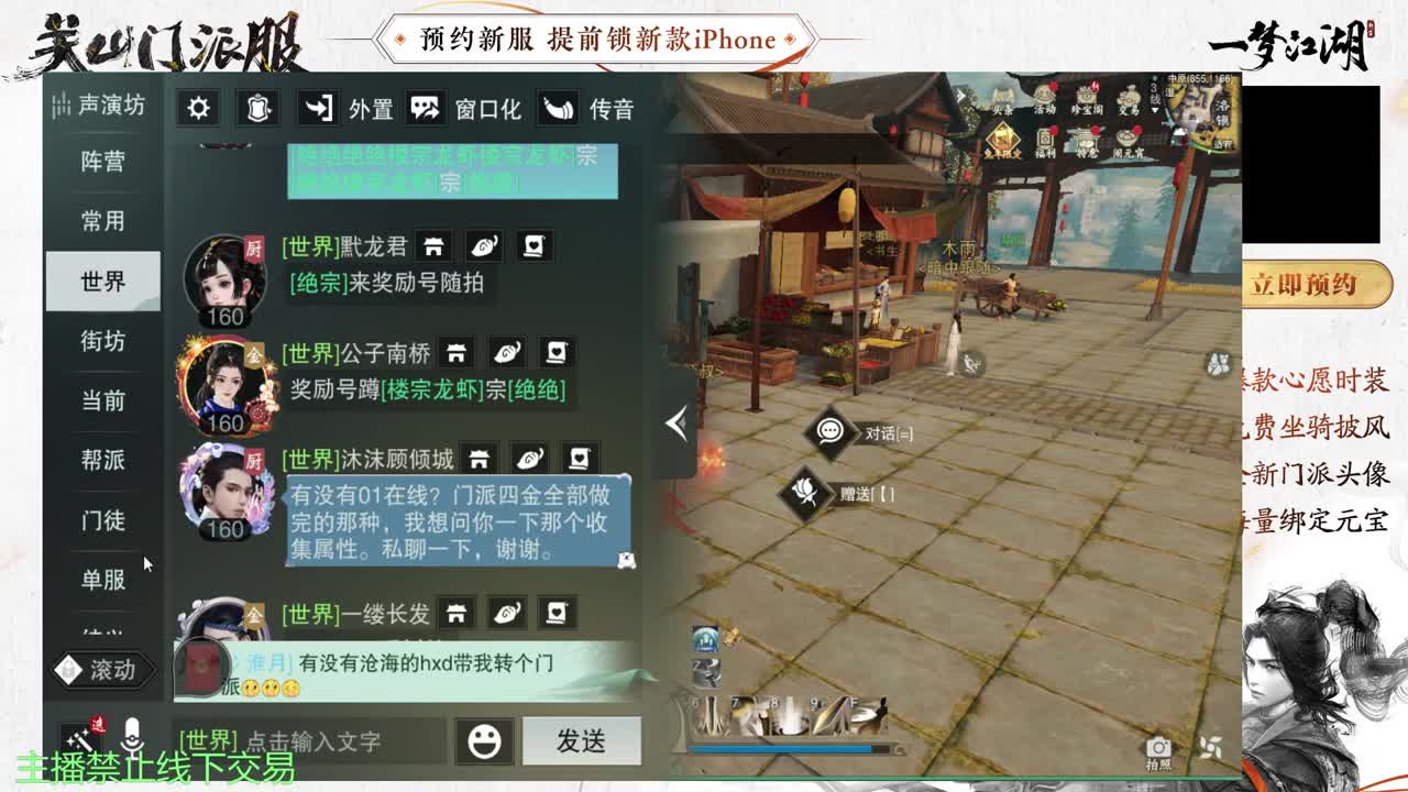 专治各种不开心 第4段