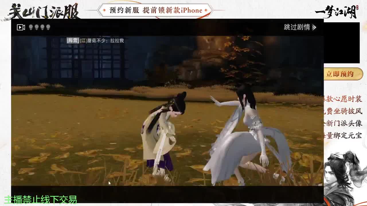 专治各种不开心 第6段