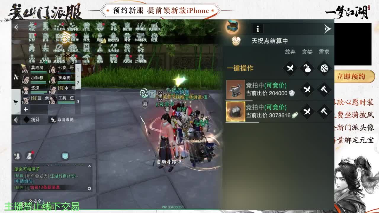 专治各种不开心 第7段