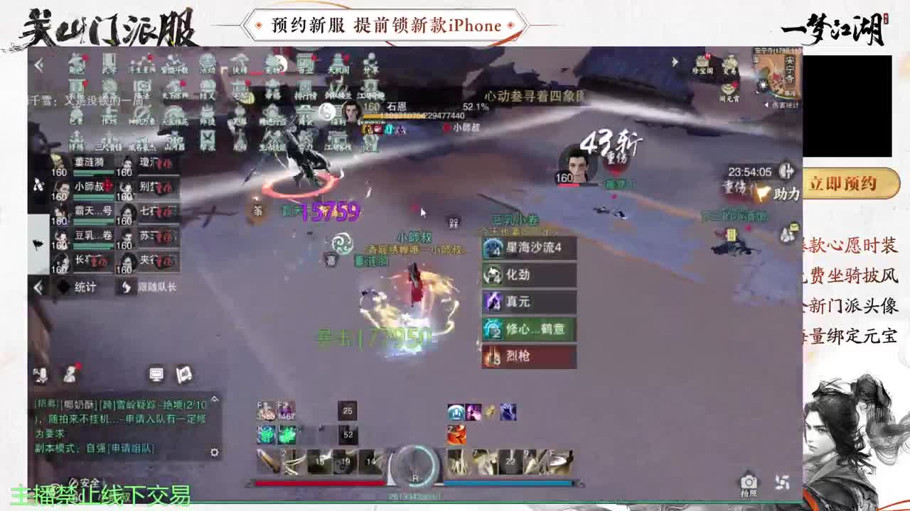 专治各种不开心 第8段