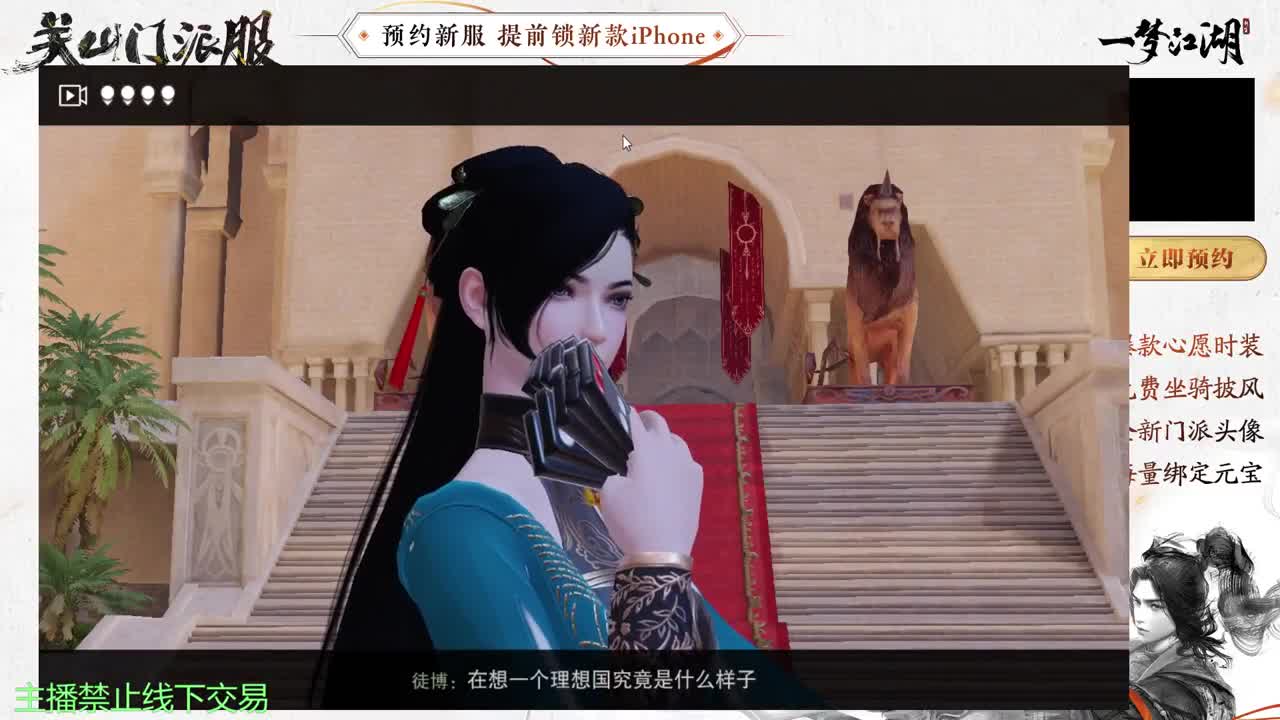 专治各种不开心 第9段