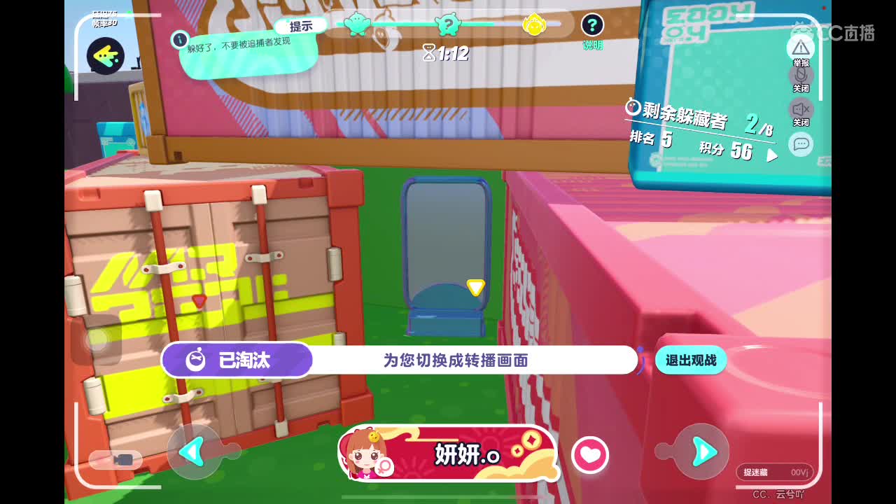 寻找蛋塔、CPdd 第1段