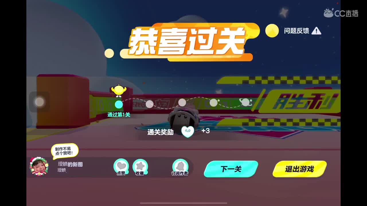 寻找蛋塔、CPdd 第5段