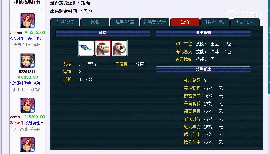 69方寸20230206_132221