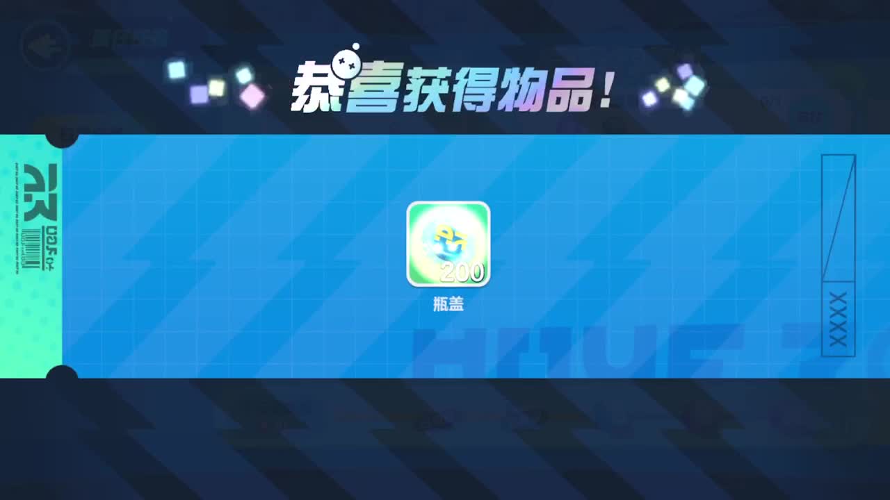 距离你只有一个屏幕 第2段