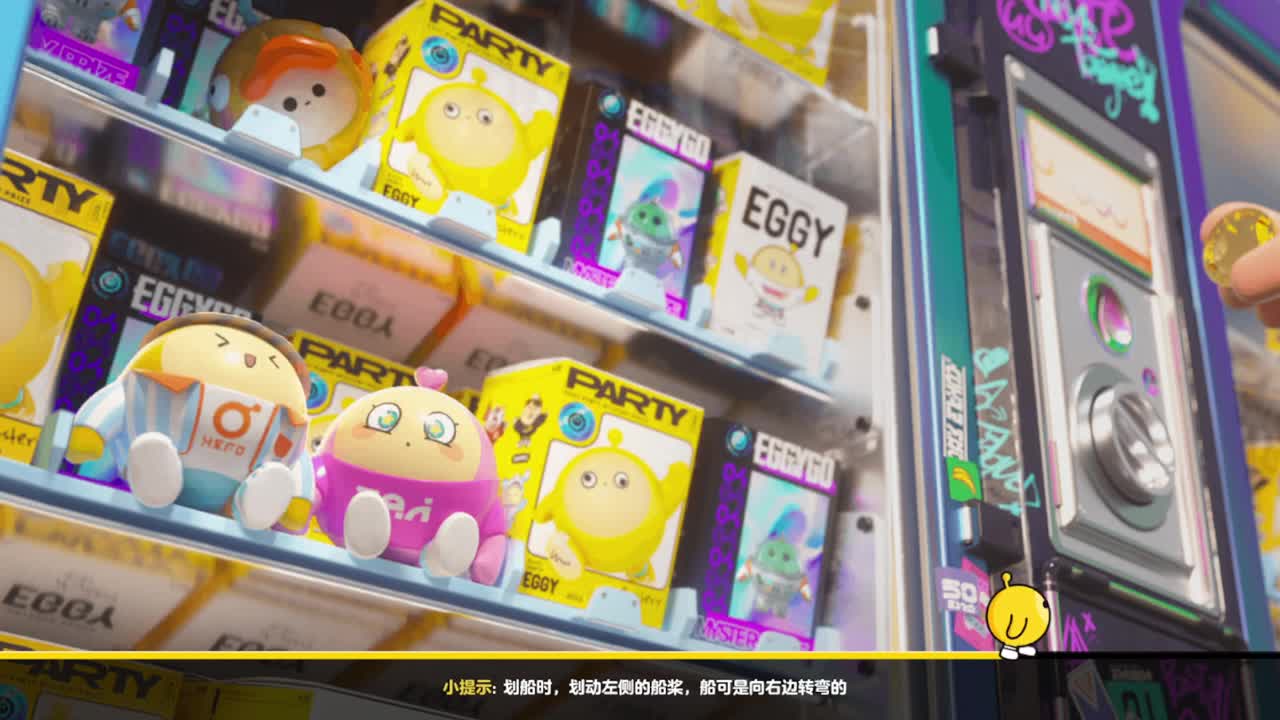 距离你只有一个屏幕 第5段