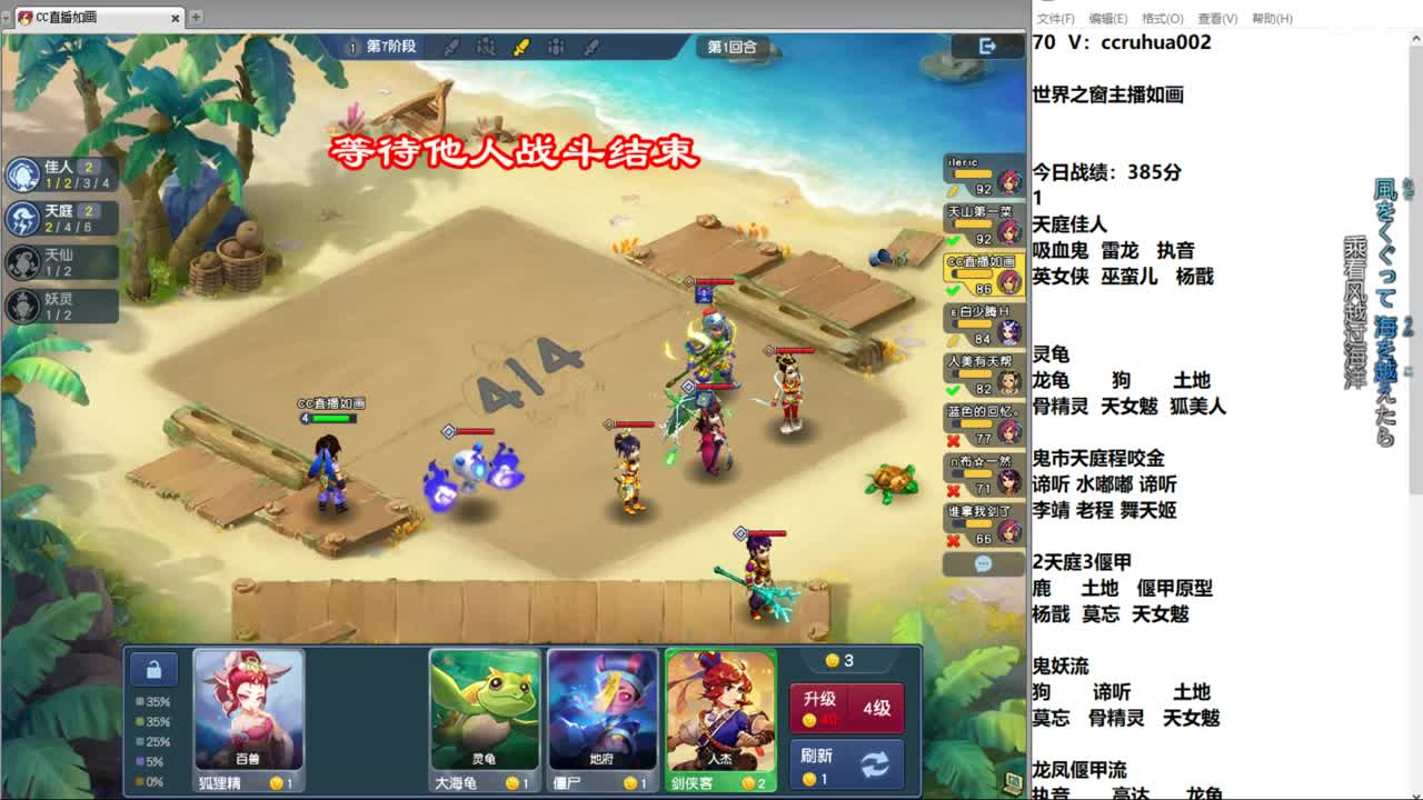 上午好，安静一会儿 第2段