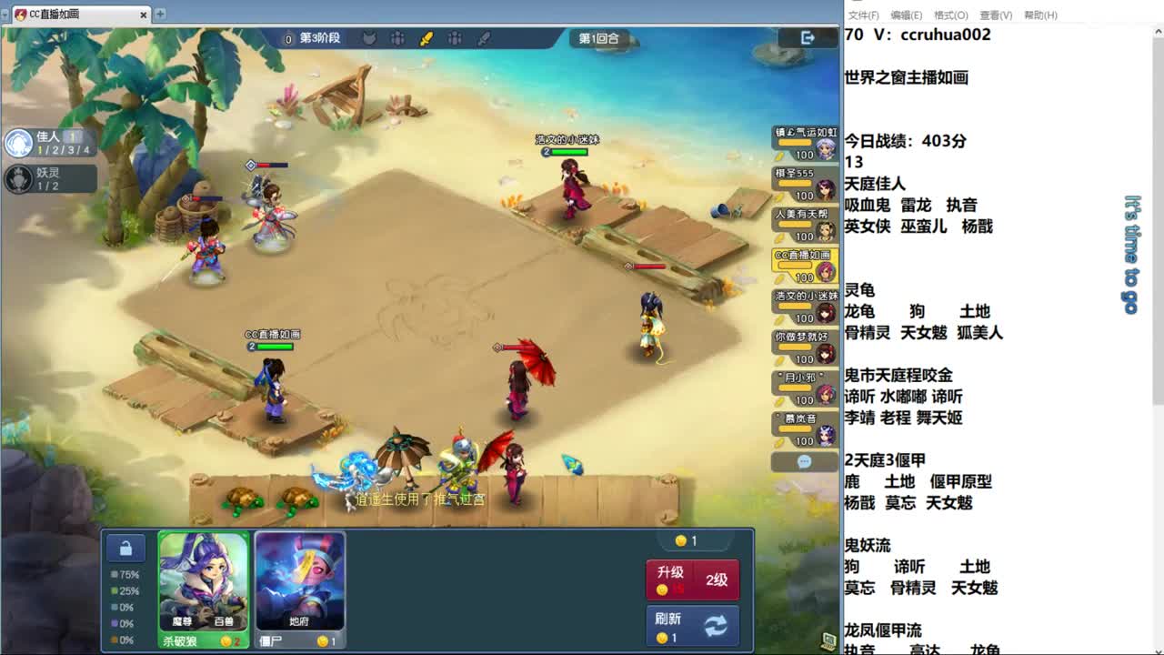 上午好，安静一会儿 第3段