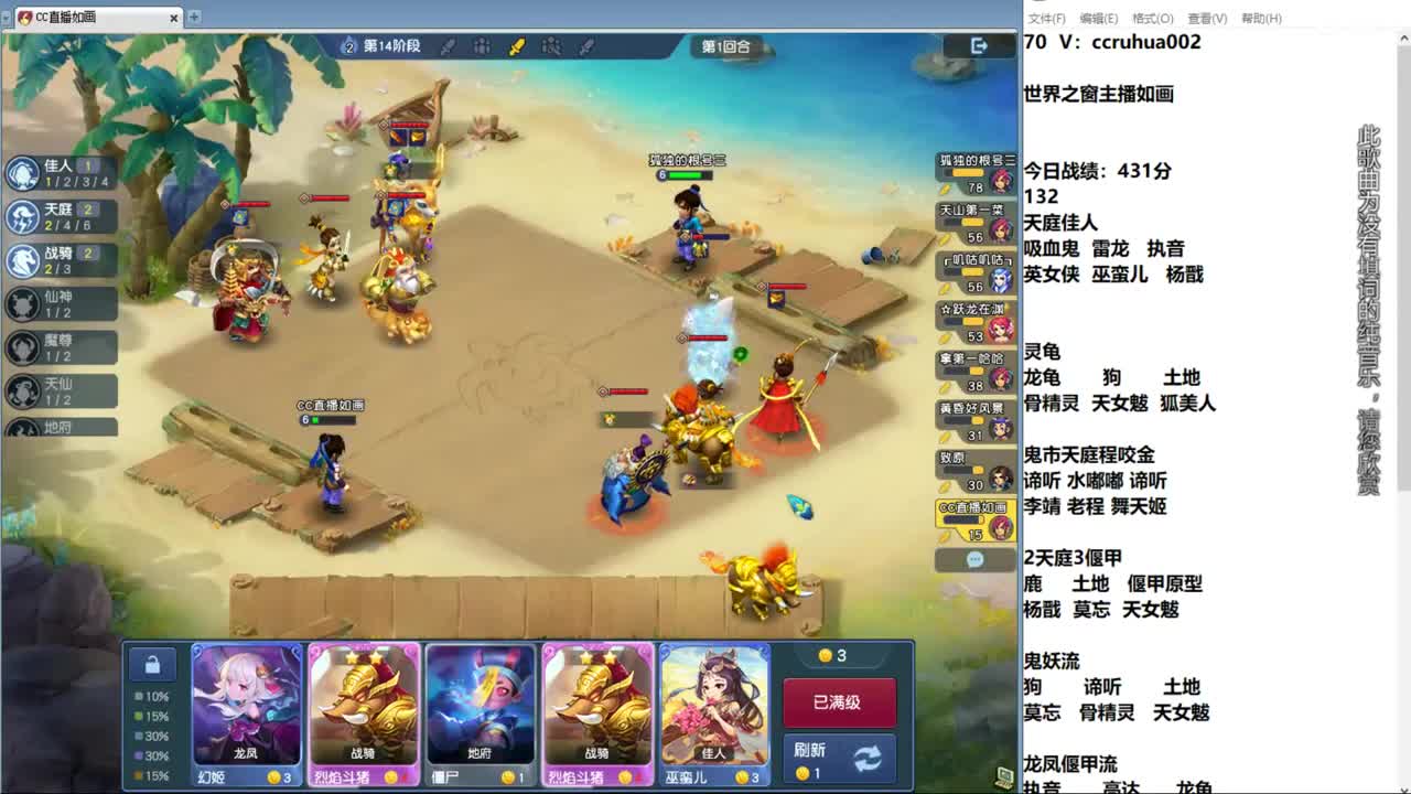 上午好，安静一会儿 第4段