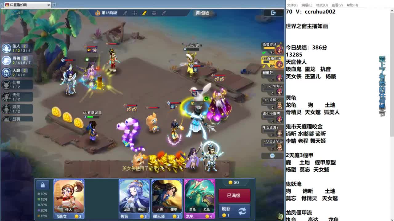 上午好，安静一会儿 第6段
