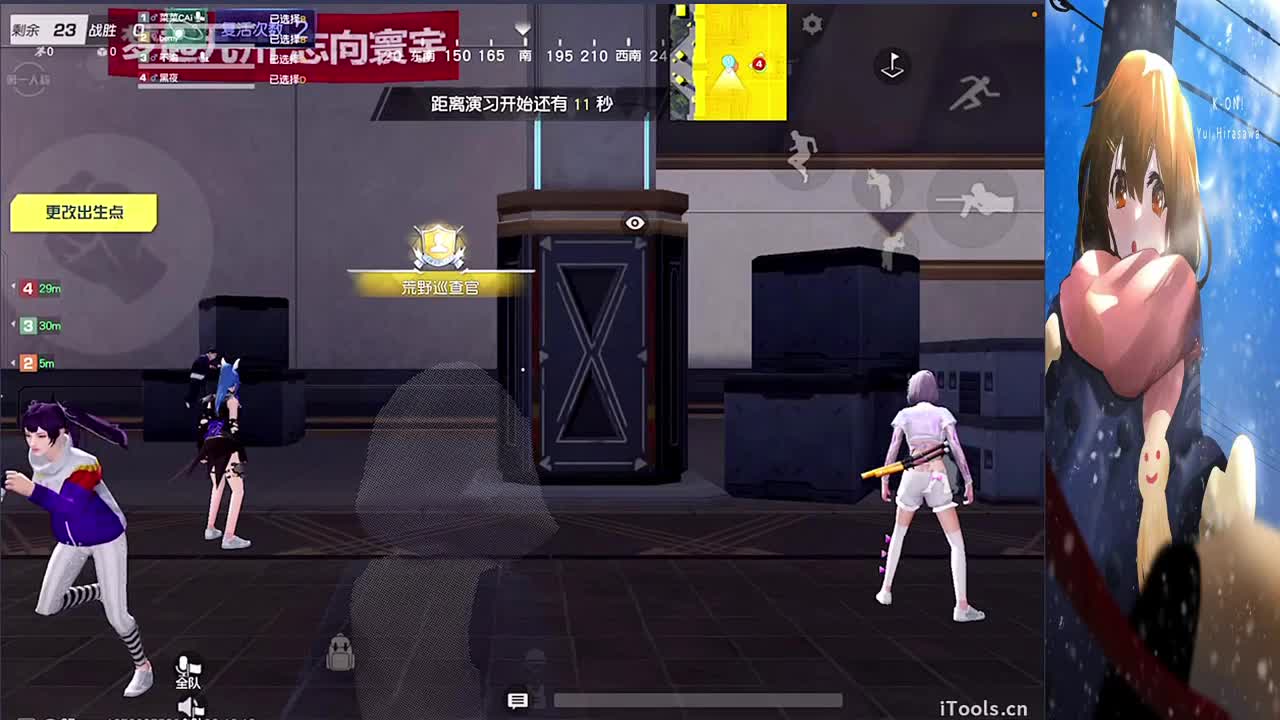 祝❤巍姐姐生日快乐 第1段