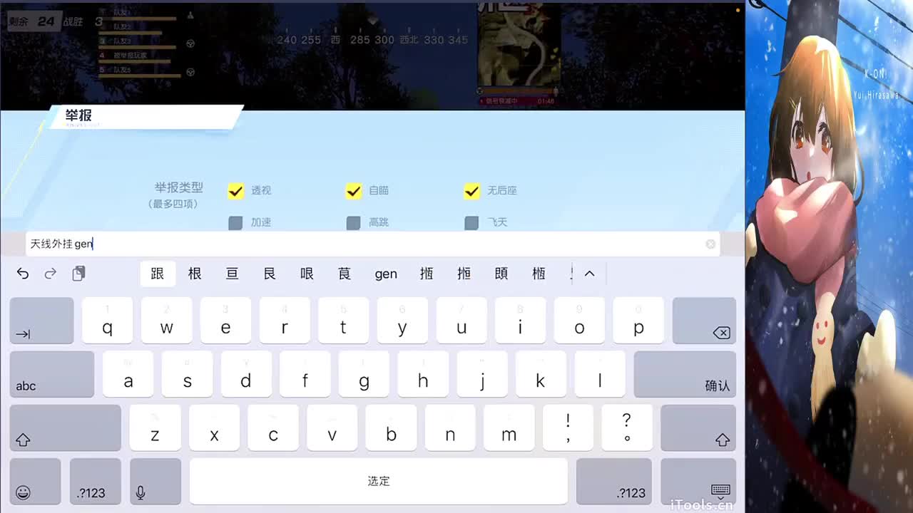 祝❤巍姐姐生日快乐 第4段