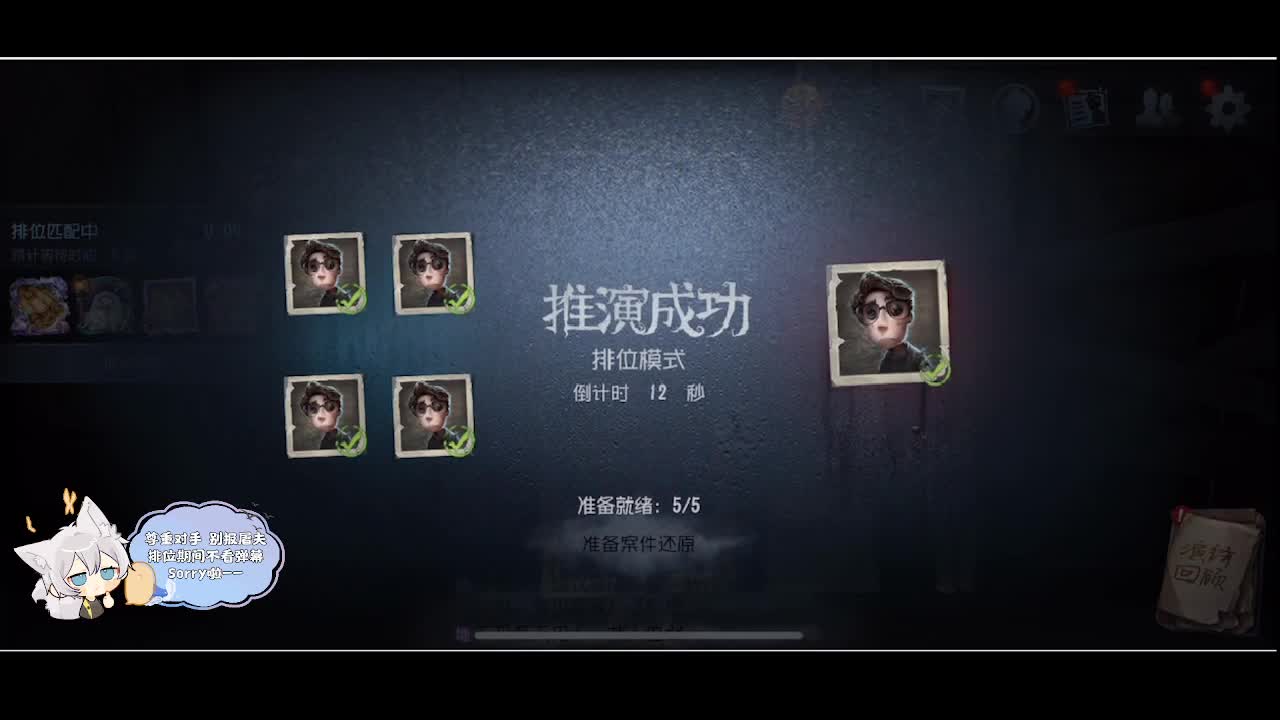 输赢是常态 第2段