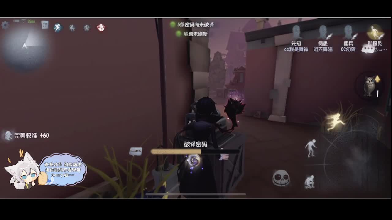 输赢是常态 第3段