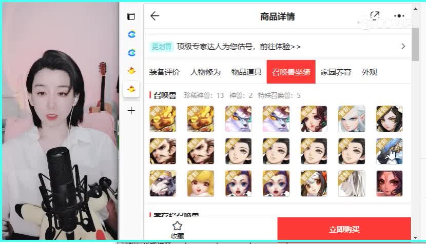 2021男人