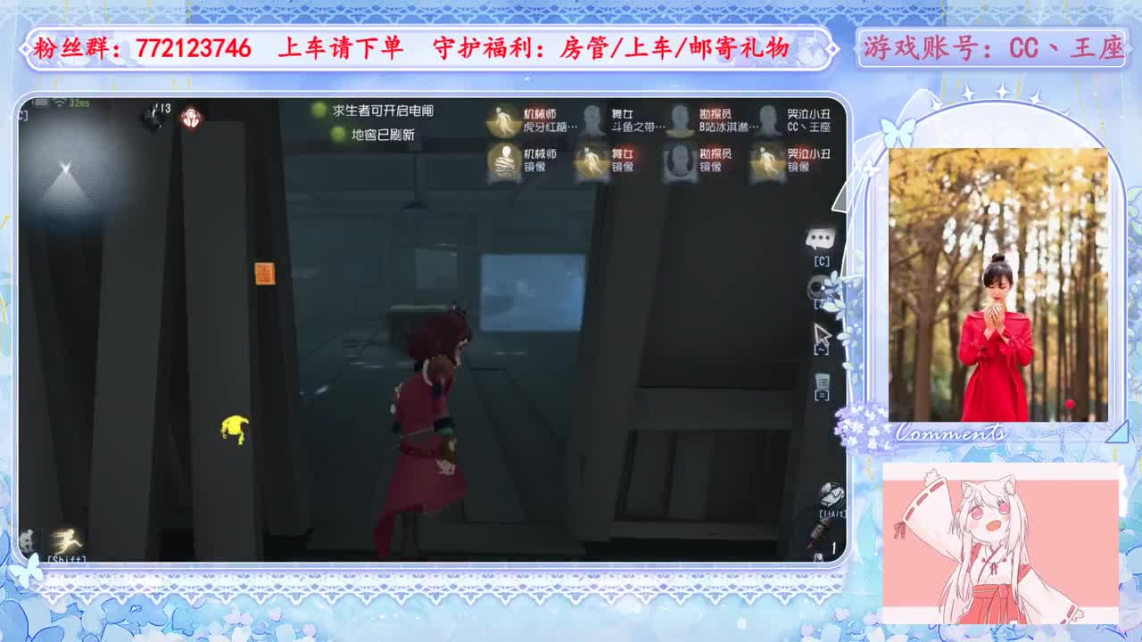 欢迎来到我的直播间 第4段