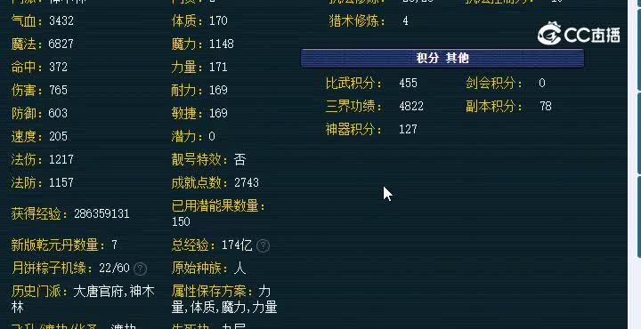 20230206_143450