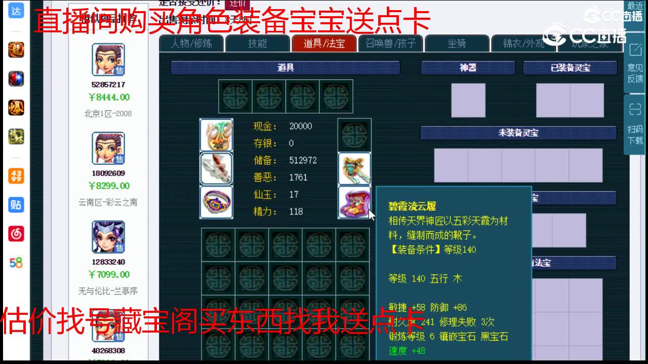 【主播点评】女儿村