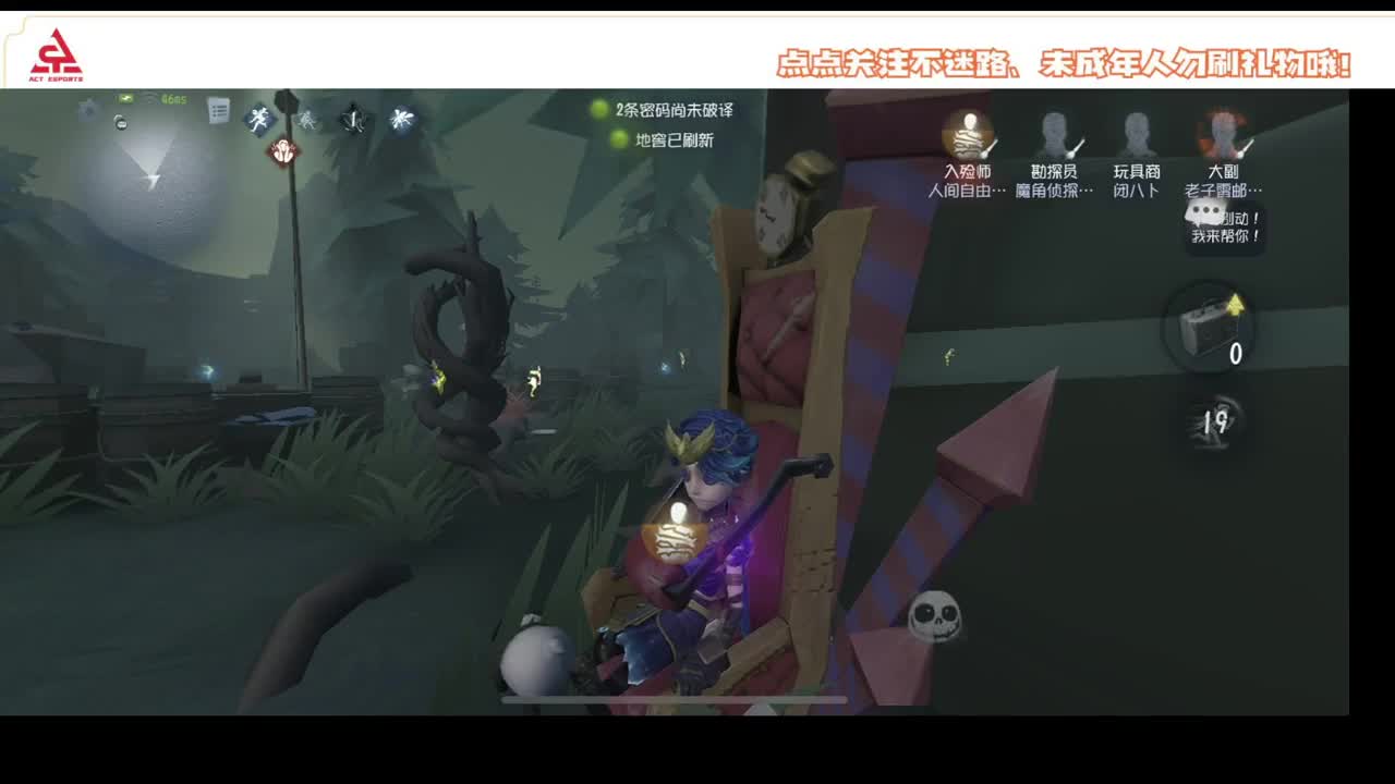 准备回俱乐部 第2段