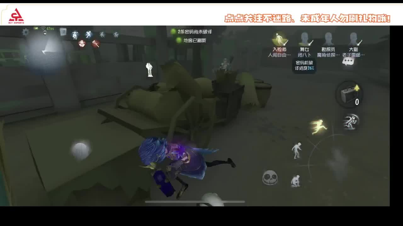 准备回俱乐部 第3段