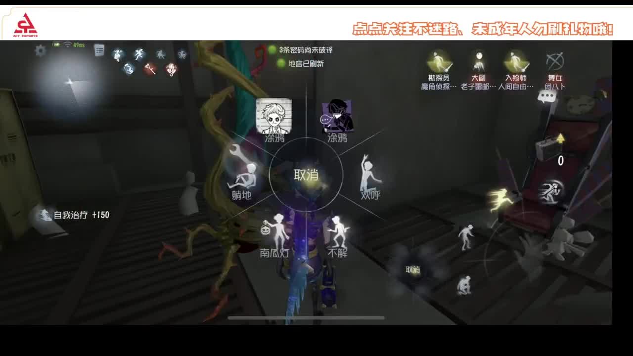 准备回俱乐部 第4段