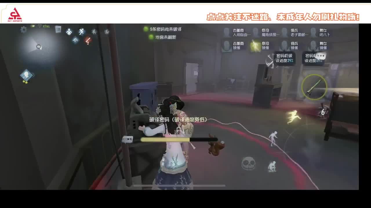 准备回俱乐部 第5段