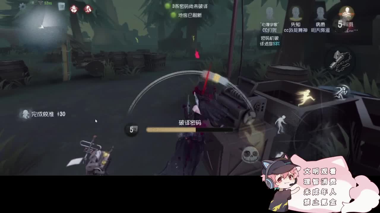 快乐小伙姬 第3段