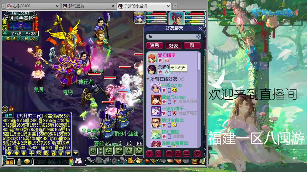 无聊日常聊天 第3段