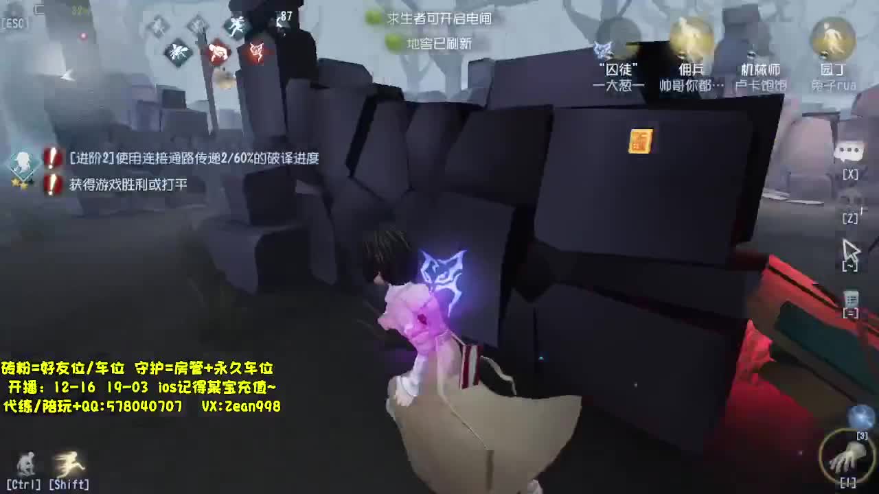 深夜代老板飞天~ 第1段