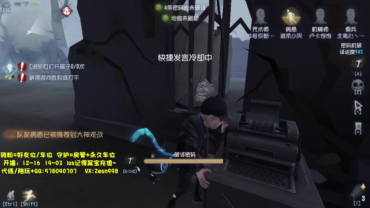 深夜代老板飞天~ 第3段