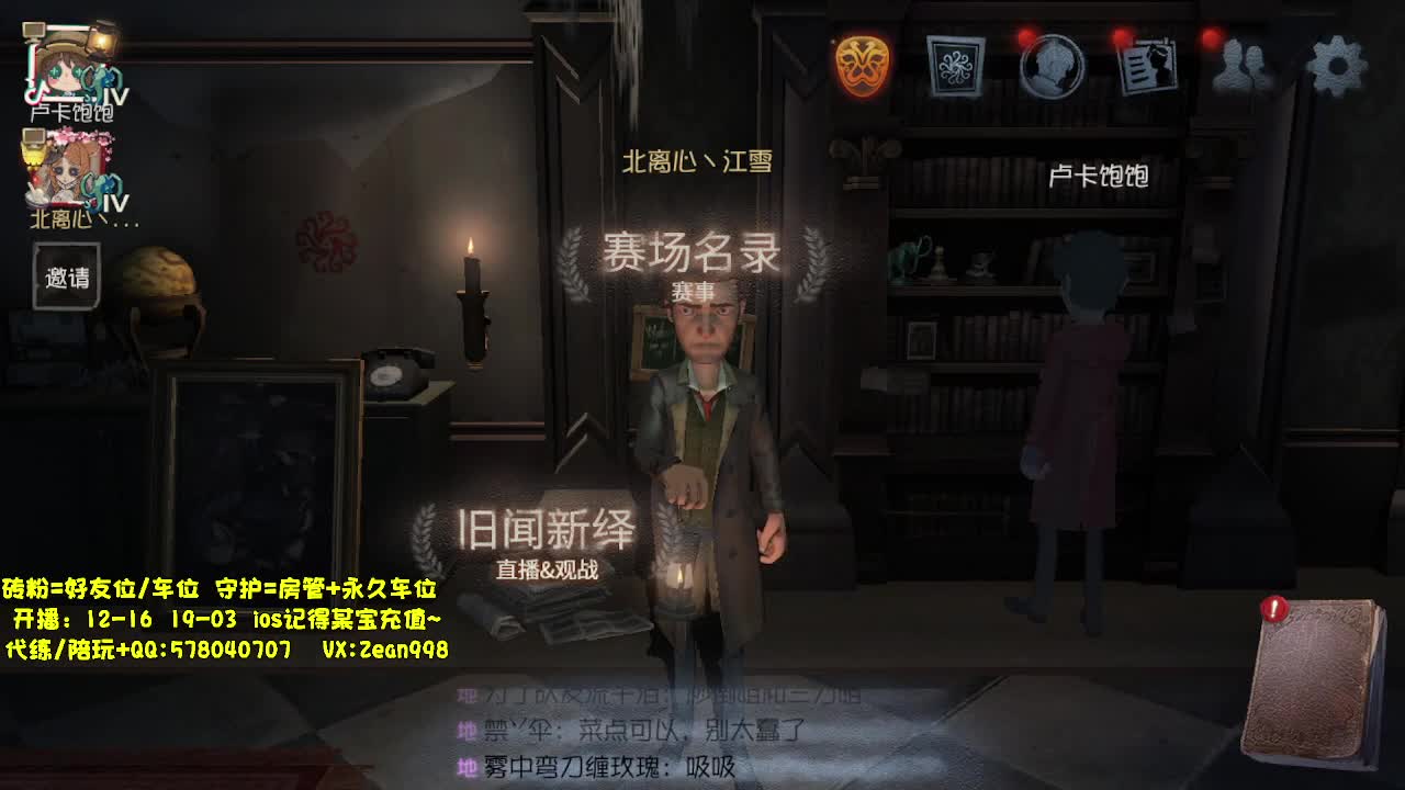 深夜代老板飞天~ 第4段