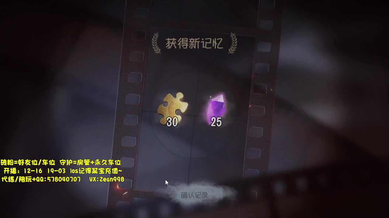 深夜代老板飞天~ 第5段