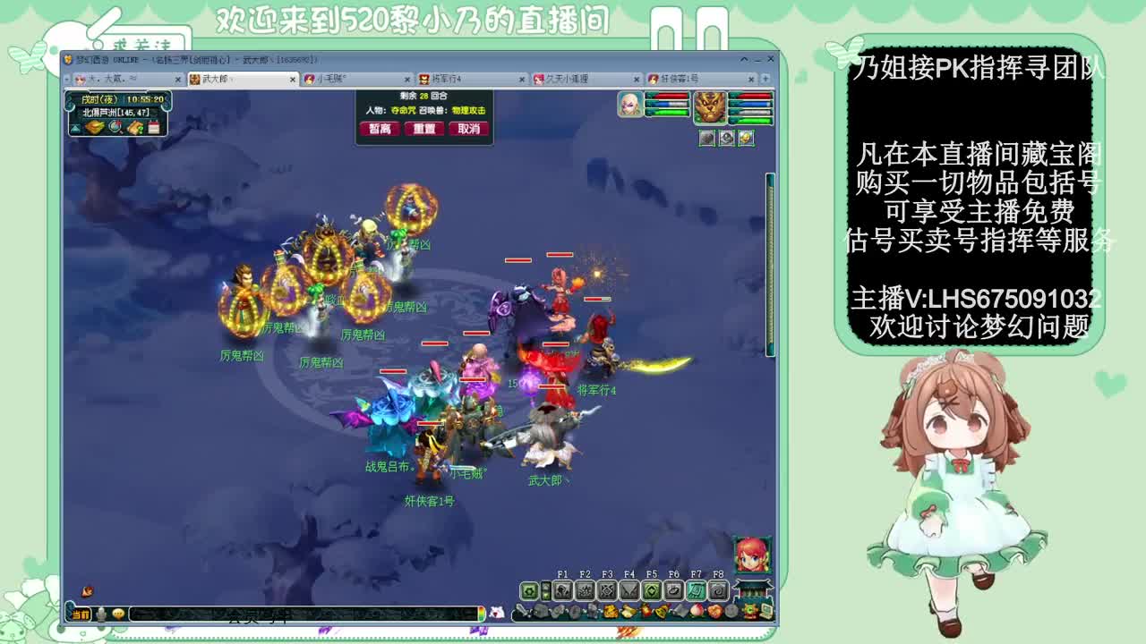 乃姐接PK指挥寻团队 第6段