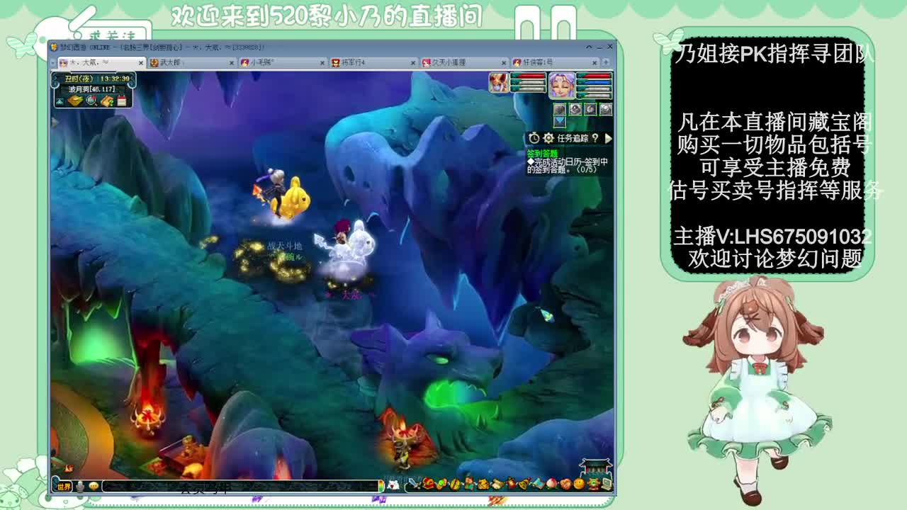 乃姐接PK指挥寻团队 第11段