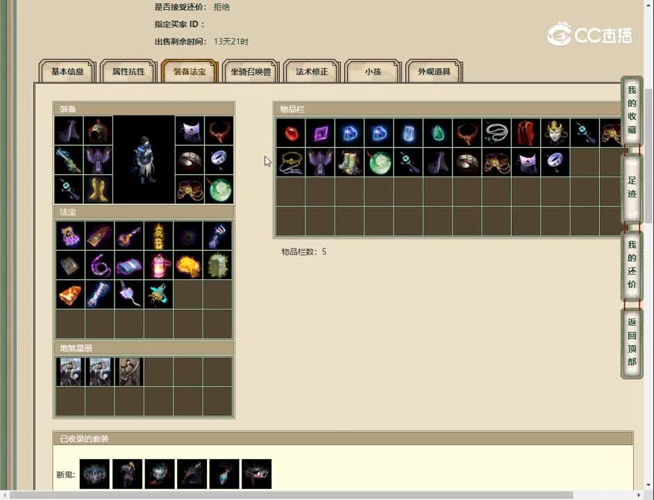 20230206凌烟阁187男鬼