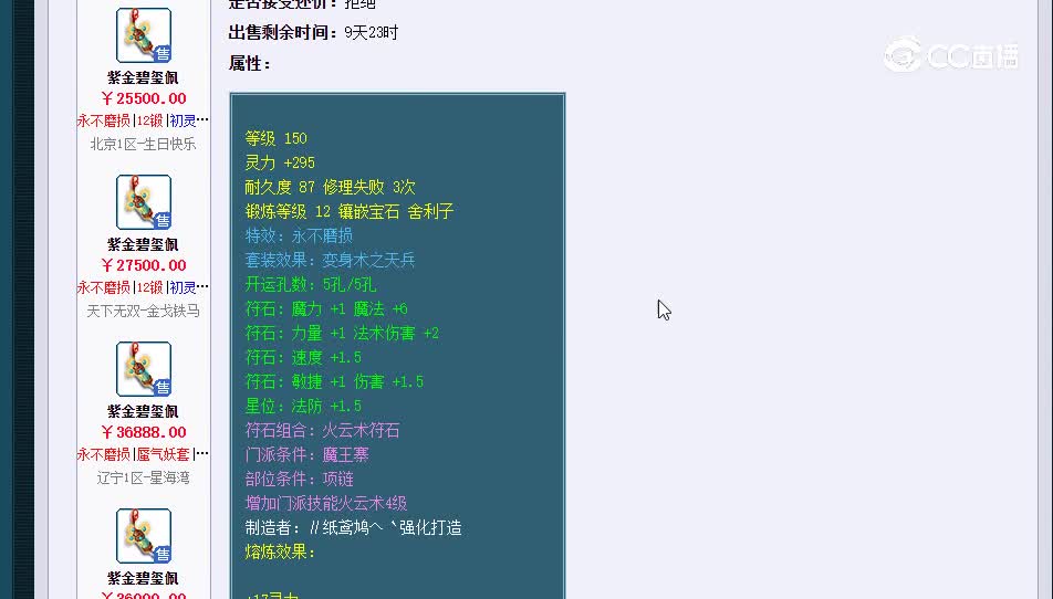 不磨