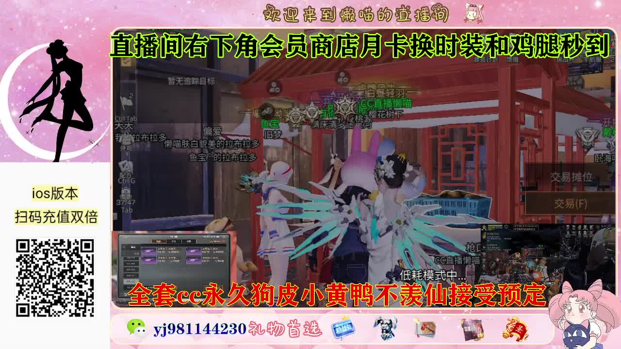 遇见.最好的你们！ 第1段