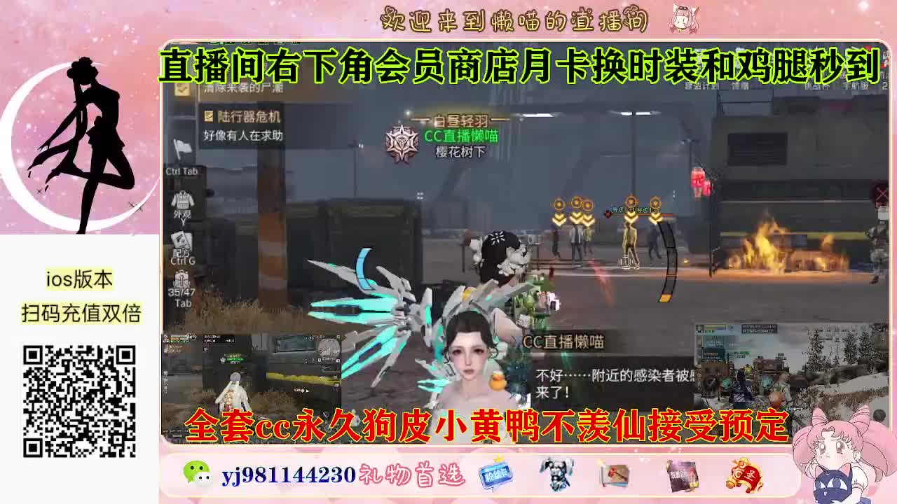 遇见.最好的你们！ 第2段