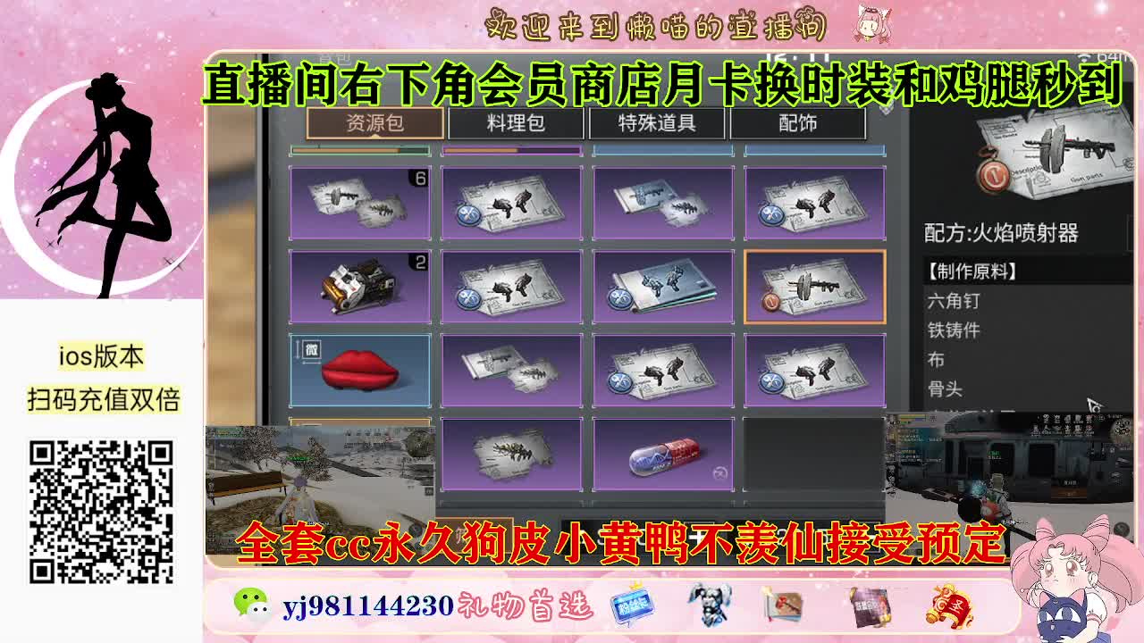 遇见.最好的你们！ 第3段
