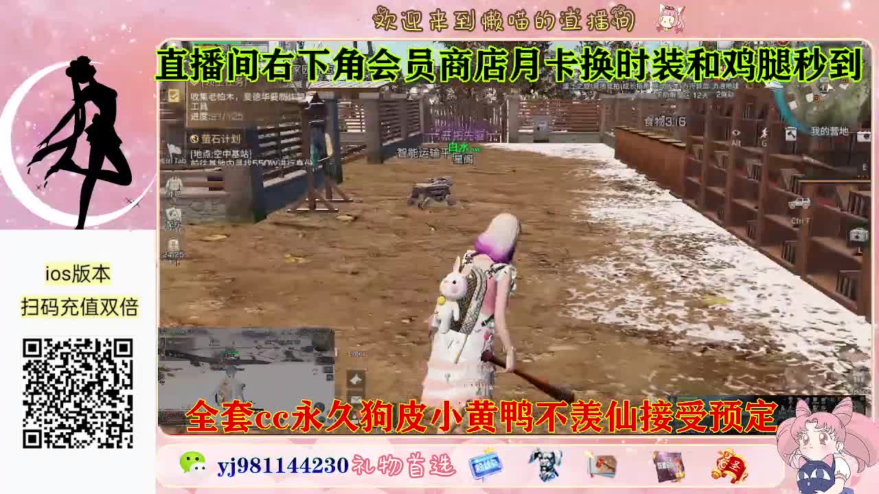 遇见.最好的你们！ 第4段