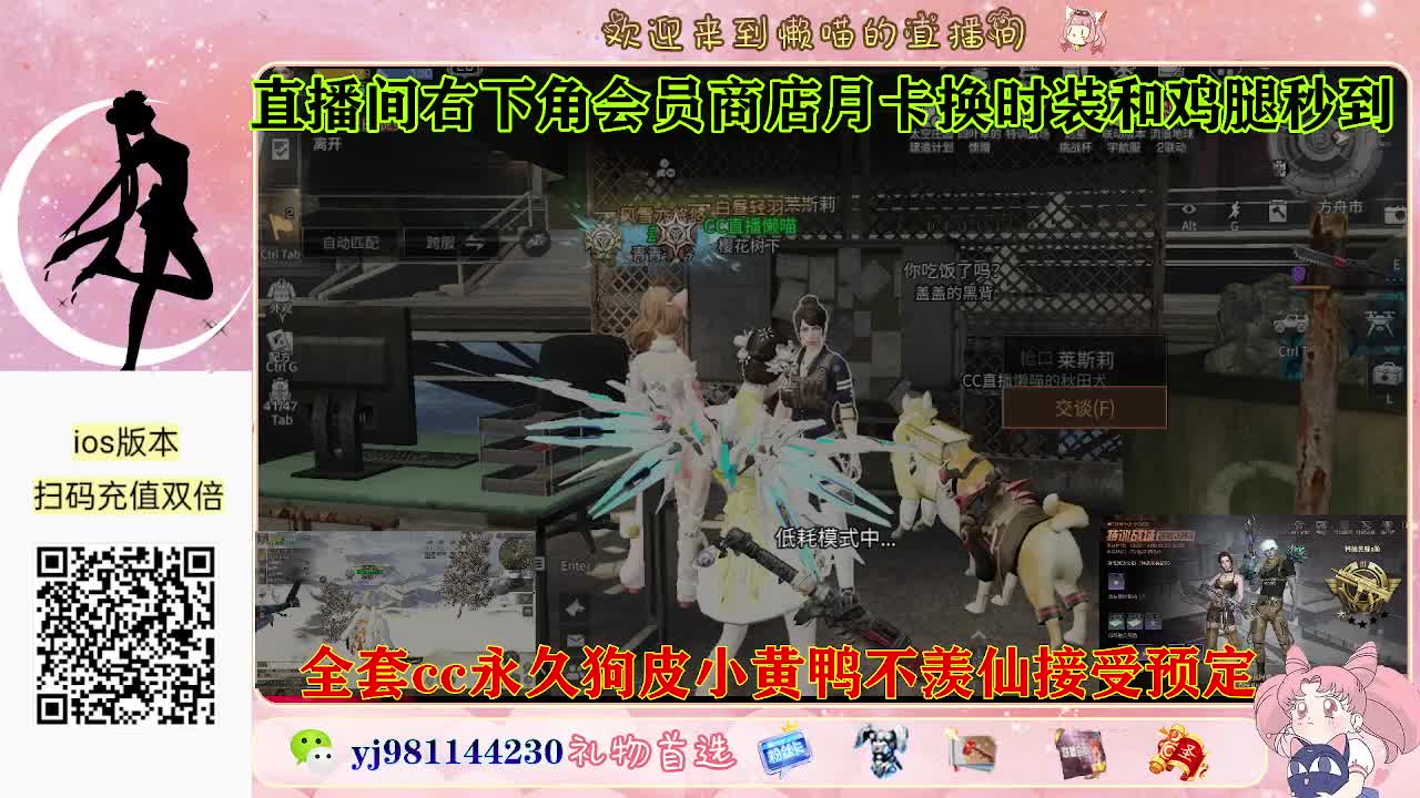 遇见.最好的你们！ 第5段