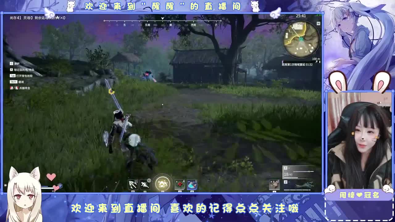 贫困户 第2段