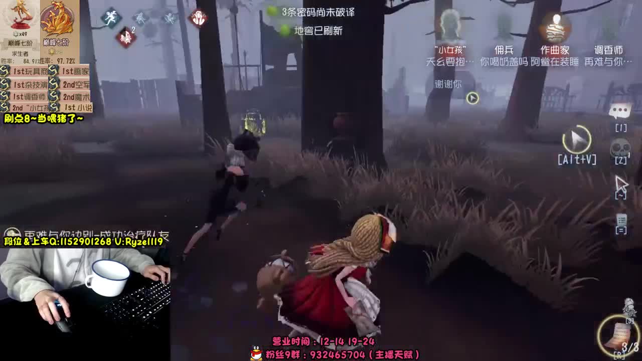 《48岁离亿带俩娃》 第2段