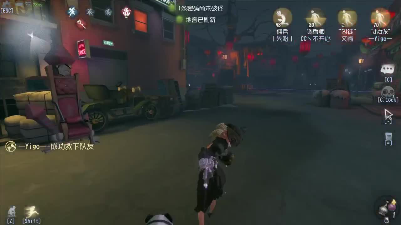 开心不请自来 第1段