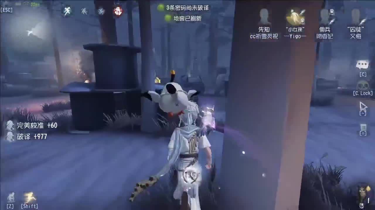 开心不请自来 第2段